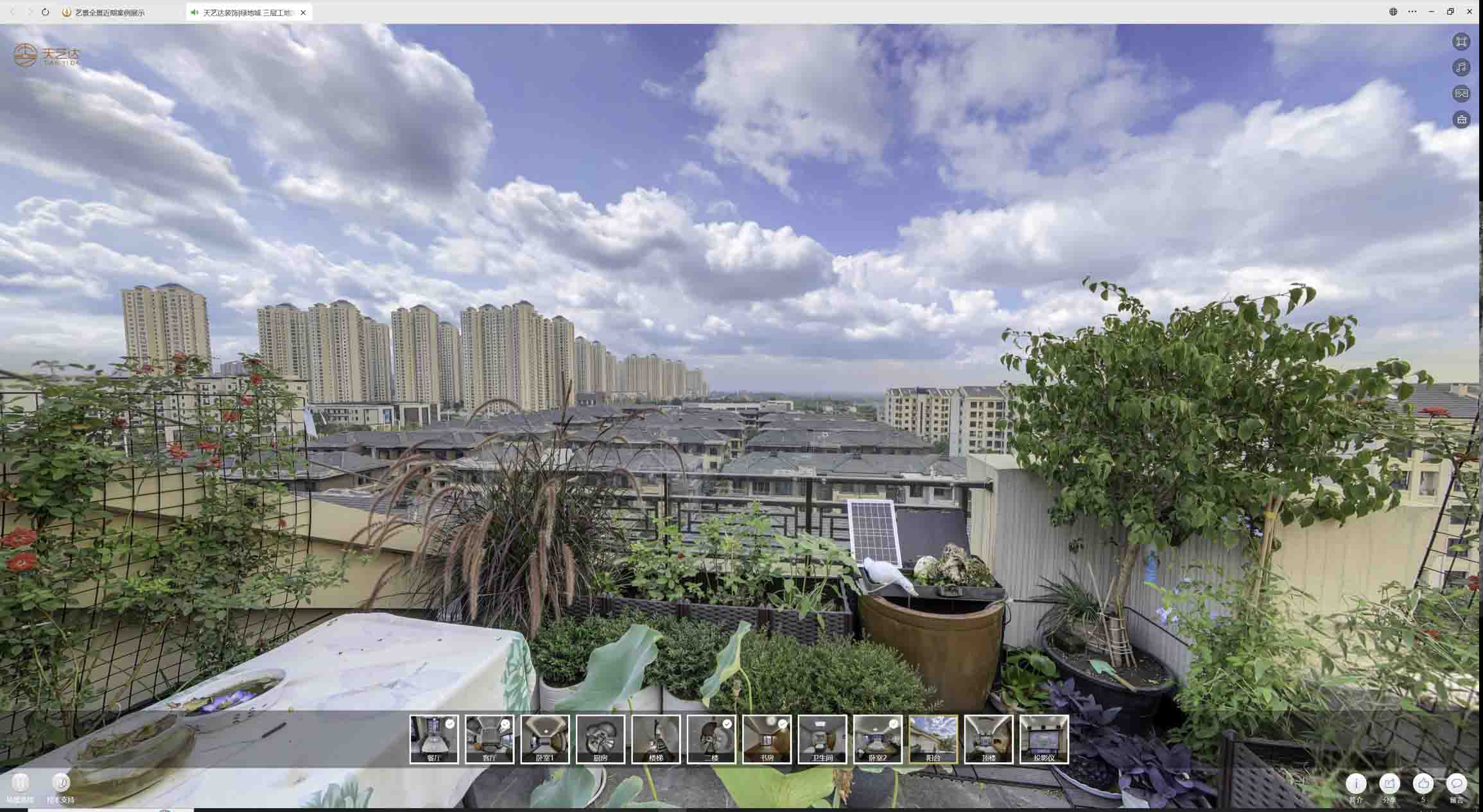 钟祥喻德江陶瓷馆